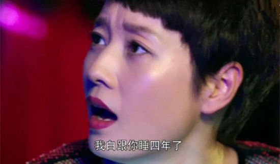 你看，無論是同事或者夫妻的關系，你看不到什么愛情，只有赤裸裸的相互利用，一如赤裸裸的肉欲需求。而當兩個人解決問題的方式，就是無視商業規則甚至法律，用無下限的叢林攻擊去掃平障礙。