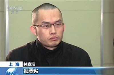 最高法法官釋疑“復旦學生投毒案”6大焦點問題