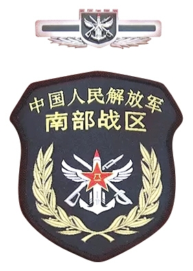 五大戰區臂章