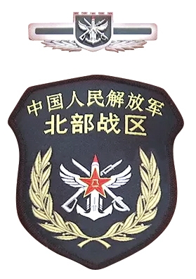 解放軍建立東南西北中五大戰區