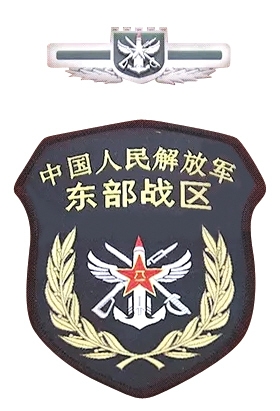 五大戰區臂章