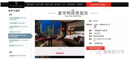 昨日上午，該酒店公關(guān)工作人員稱，酒店只是事件發(fā)生的地點(diǎn)，并不是事情的主導(dǎo)者和推動(dòng)者，客人拍視頻酒店方面是沒辦法進(jìn)行限制和阻止的，但這種傳播行為對(duì)大眾影響不太好，目前酒店方面不愿透露更多相關(guān)細(xì)節(jié)。