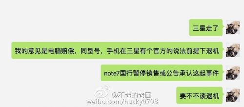 三星國行版Note 7繼續(xù)炸！這回還搭上了一臺MacBook
