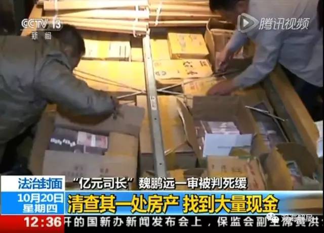 除反腐劇里的“藏錢”，貪官買房還干啥？