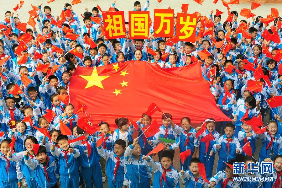 9月26日，安徽省阜陽(yáng)市北城小學(xué)分校的學(xué)生與國(guó)旗合影。