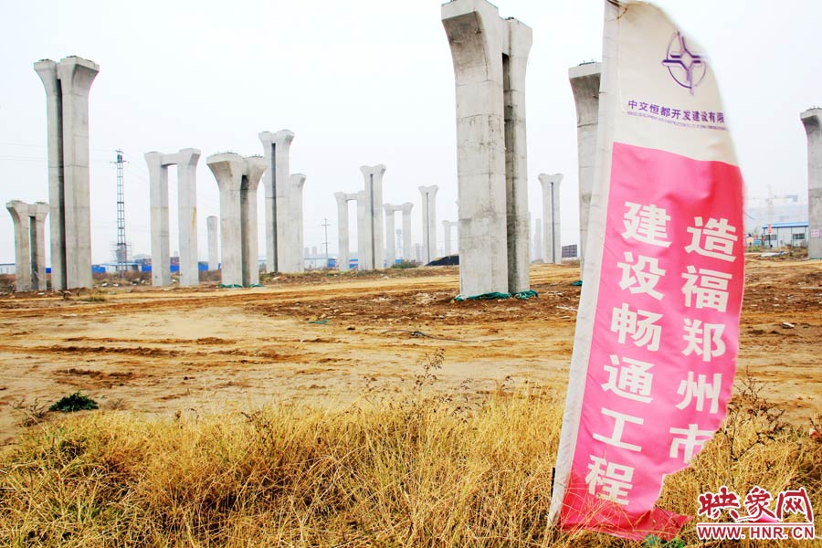 施工現場還插放著“建設暢通鄭州，造福鄭州市民”的條幅。