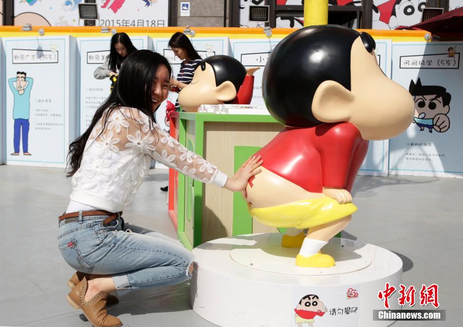 4月22日，游客與蠟筆小新合影?！跋灩P小新25周年紀念特展”日前在北京開展，吸引了不少市民游客。