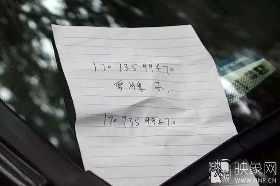在車前擋風(fēng)玻璃的右角，小偷留著一張紙條，上面寫著兩個(gè)一樣的號(hào)碼，中間有三個(gè)字，“要牌子”。