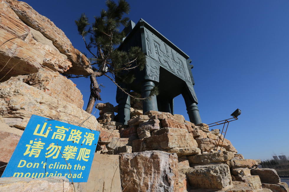 鄭州河邊建十米高銅鼎無防護 網友:不怕淹了？
