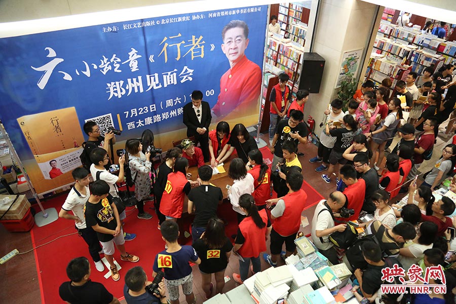 不到三個小時的簽售時間，六小齡童累計簽售自傳2900余冊，創造了鄭州購書中心的歷史記錄.jpg