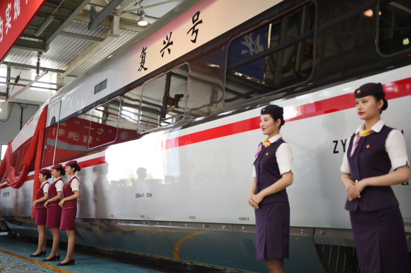 當日，由中國鐵路總公司牽頭組織研制、具有完全自主知識產權、達到世界先進水平的中國標準動車組被命名為“復興號”?！皬团d號”將于6月26日在京滬高鐵兩端的北京南站和上海虹橋站雙向首發。