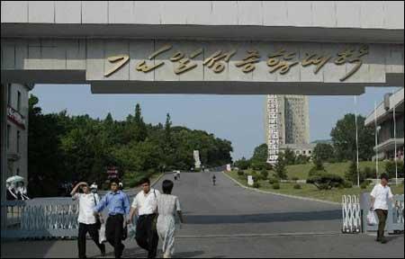 資料圖片：朝鮮金日成綜合大學。