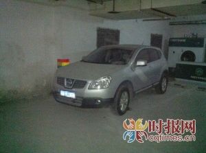 陳先生喝醉酒將車停在車庫，酒醒后以為車輛不見了，近三個(gè)月后在車庫找到