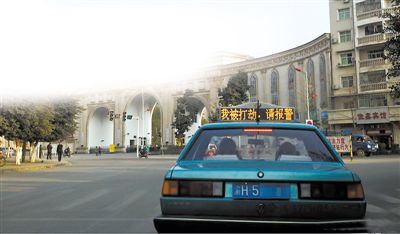 前天傍晚，石柱縣城內(nèi)，譚師傅開著“我被打劫，請(qǐng)報(bào)警”的出租車載客，市民看到后紛紛報(bào)警。網(wǎng)絡(luò)截圖