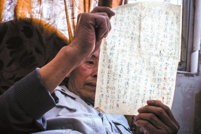 父親在留給侯希賢的唯一一封信中教導他先愛國后愛家。