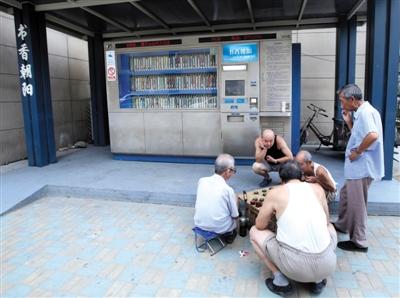 北京推100多臺24小時(shí)自助圖書館 3小時(shí)僅1人借