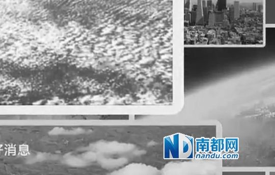  NIKO展示截圖稱，優(yōu)酷視頻中部分圖片截自其微信文章，系其用熱氣球升空后拍攝所得。