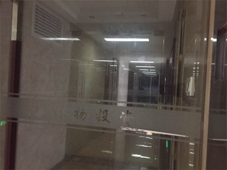 江西林揚投資發展有限公司注冊地為南昌市世貿路668號名門世家二期8#辦公樓2118室。在上述房產信息表中，該處登記在徐林保名下。