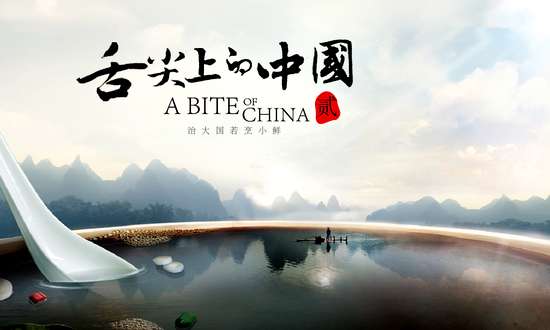 河南美食開封灌湯包、鯉魚焙面入選《舌尖上的中國2》