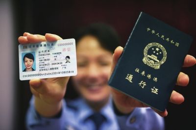 2014版電子往來港澳通行證(左)與舊版通行證(右)對比。