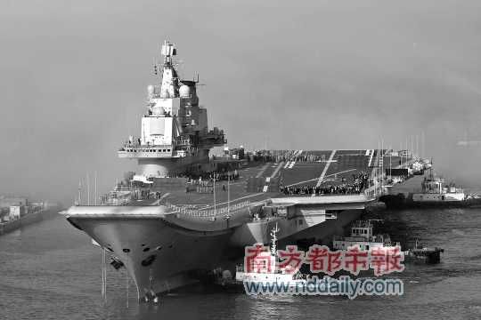 中國首艘航母訓練平臺資料圖片。