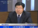 安保新作客《政府在線》談抗旱保苗財政補(bǔ)貼