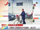 古稀老人因檔案丟失不能退休，誰(shuí)之過？