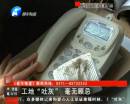 工地“吐灰” 無手續拆遷？