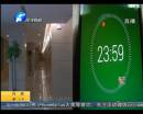 115萬(wàn)大獎(jiǎng)今日截止 得主會(huì)出現(xiàn)么？
