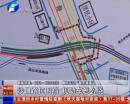沙口路圍擋 機(jī)動(dòng)車(chē)咋繞行？