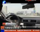 “專(zhuān)車(chē)”為何屢遭打擊？