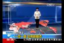 聚焦兩會 數字兩會 一帶一路 世界新期待