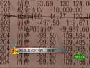 2015大象融媒3.15：網(wǎng)絡支付中的“圈套”