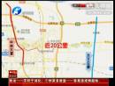 107國道又將東移 或將成鄭州5環(huán)