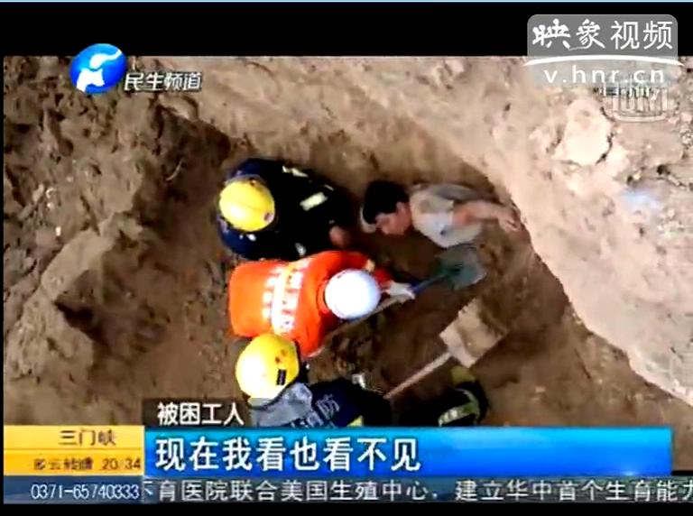 全程直擊鄭東新區管道工人被埋事件