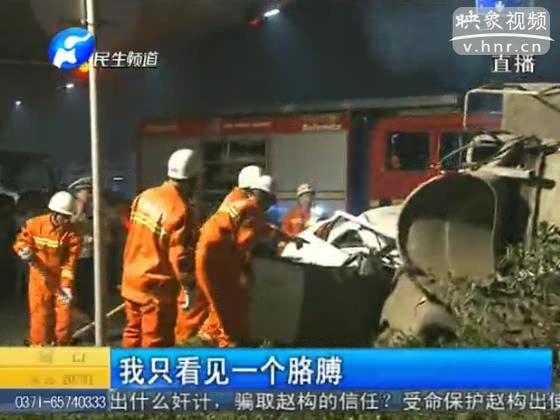 罐車(chē)立交下闖紅燈側(cè)翻 砸扁越野