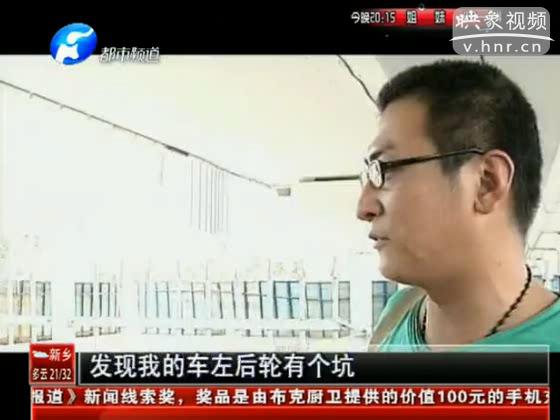 西三環又塌了？