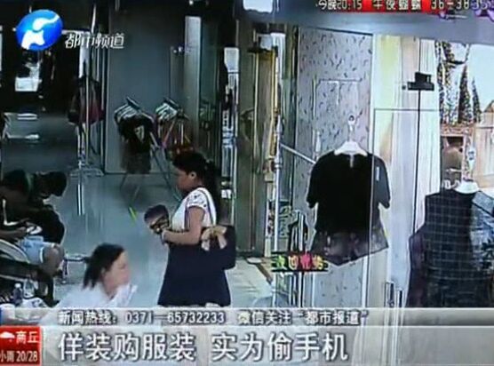 當(dāng)心：這個女賊有點美！