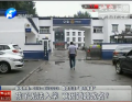 孩子無法入學 竟因道路改名？
