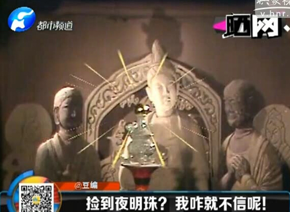 韓較瘦：撿到夜明珠？