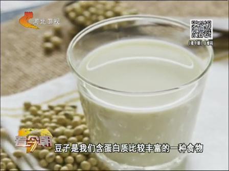 必看！喝豆漿的正確方法