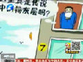 9到11樓是揚(yáng)灰層？