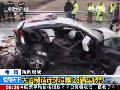 希臘：大霧制造連環追尾 28輛車被毀