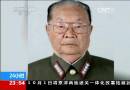 朝導彈核研發(fā)關(guān)鍵人物全炳浩去世