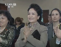 彭麗媛看望俄孤兒稱代表中國(guó)千萬母親看望