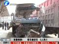 凌晨慘劇！客車撞貨車 5人死亡