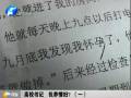 高校書記 包養(yǎng)情婦？