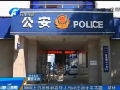 砸車盜竊 監控下現原形