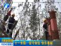 十一長假：堅守崗位 快樂奉獻(xiàn)