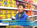 河南食品工業加速步入規?；焚|化時代